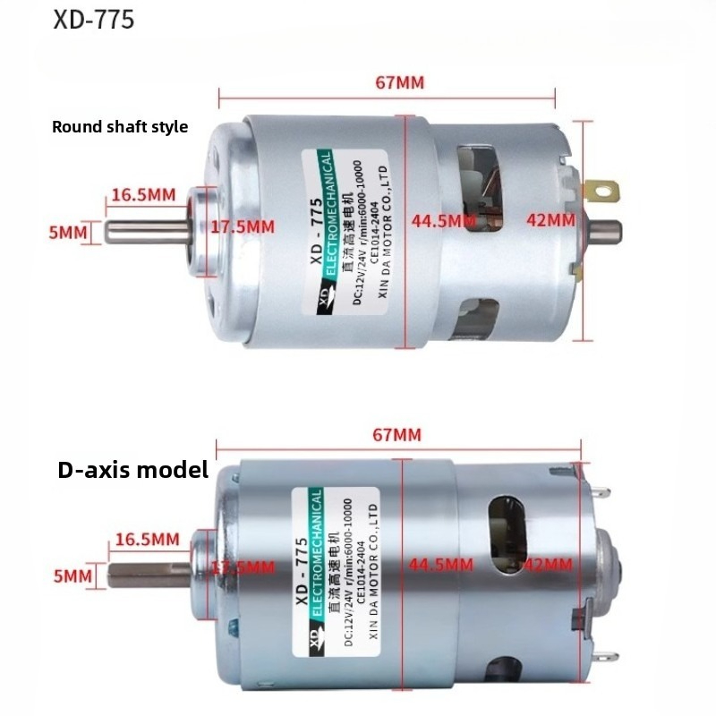 Power Tools Lowes - 775 DC 모터 12V/24V 고전력 고