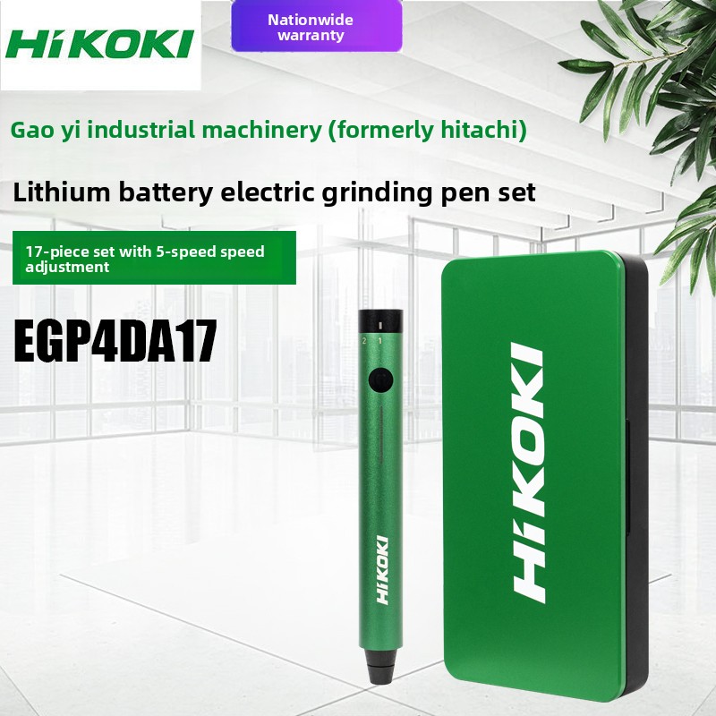 HIKOKI EGP4DA17 리튬 배터리 충전식 전기  - Power Tools Hitachi 리뷰 및 가격