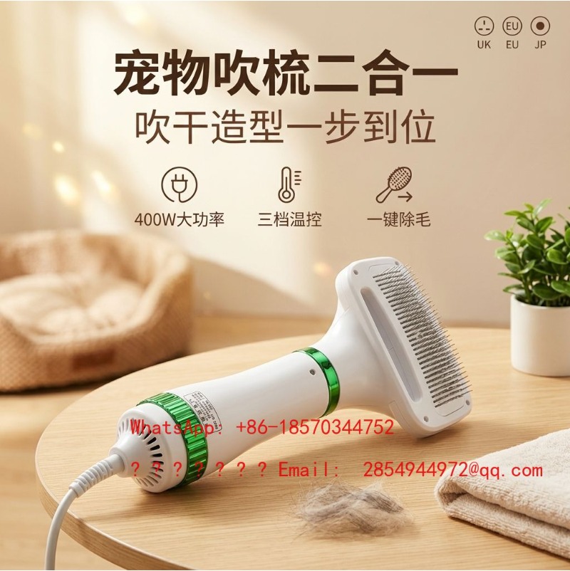 2 in 1 애완동물 헤어 드라이어 & 그루밍 빗, 저 - Power Tools Lowes 리뷰 및 가격