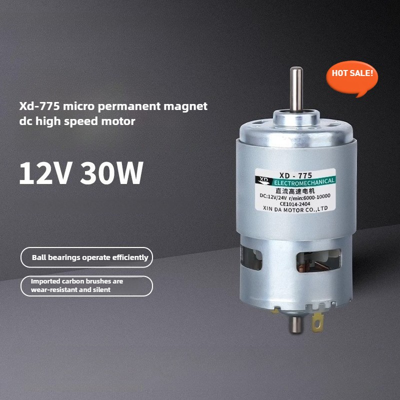 775 DC 모터 12V/24V 고전력 고 토크 800 - Power Tools Lowes 리뷰 및 가격