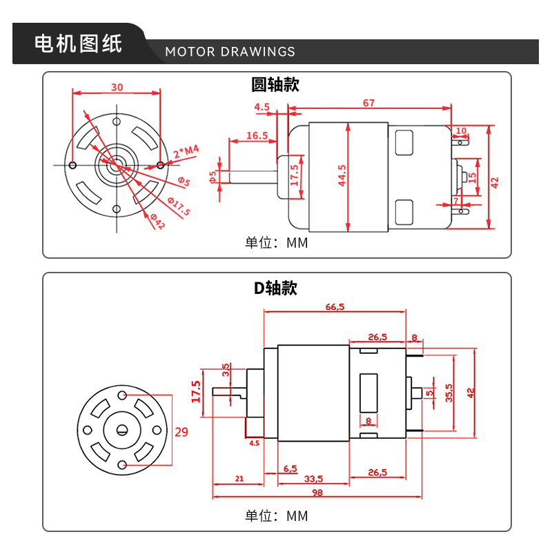 775 DC 모터 12V/24V 고전력 고 토크 800 - Power Tools Lowes 리뷰 및 가격